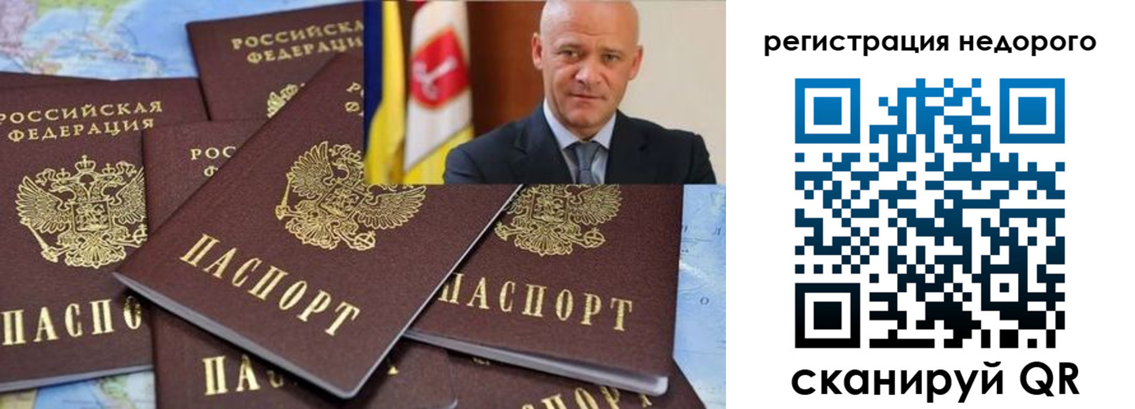 временная регистрация собственник в Кисловодске