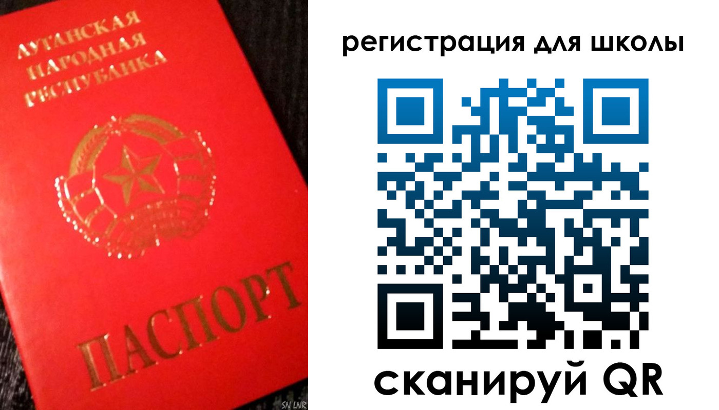 прописка паспорт в Кисловодске