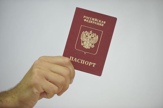 прописка в Кисловодске